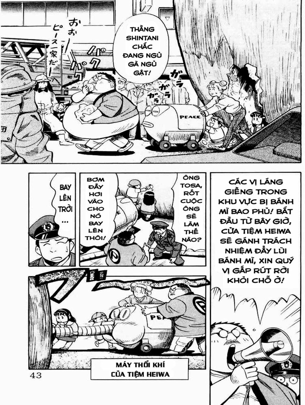 Truyện Tranh Vua Sáng Chế - Jibaku Kun trang 5