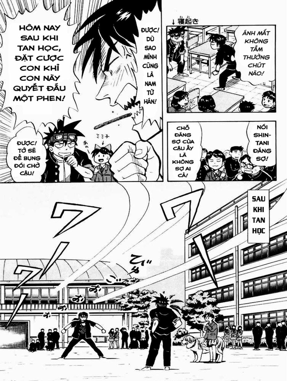 Truyện Tranh Vua Sáng Chế - Jibaku Kun trang 5