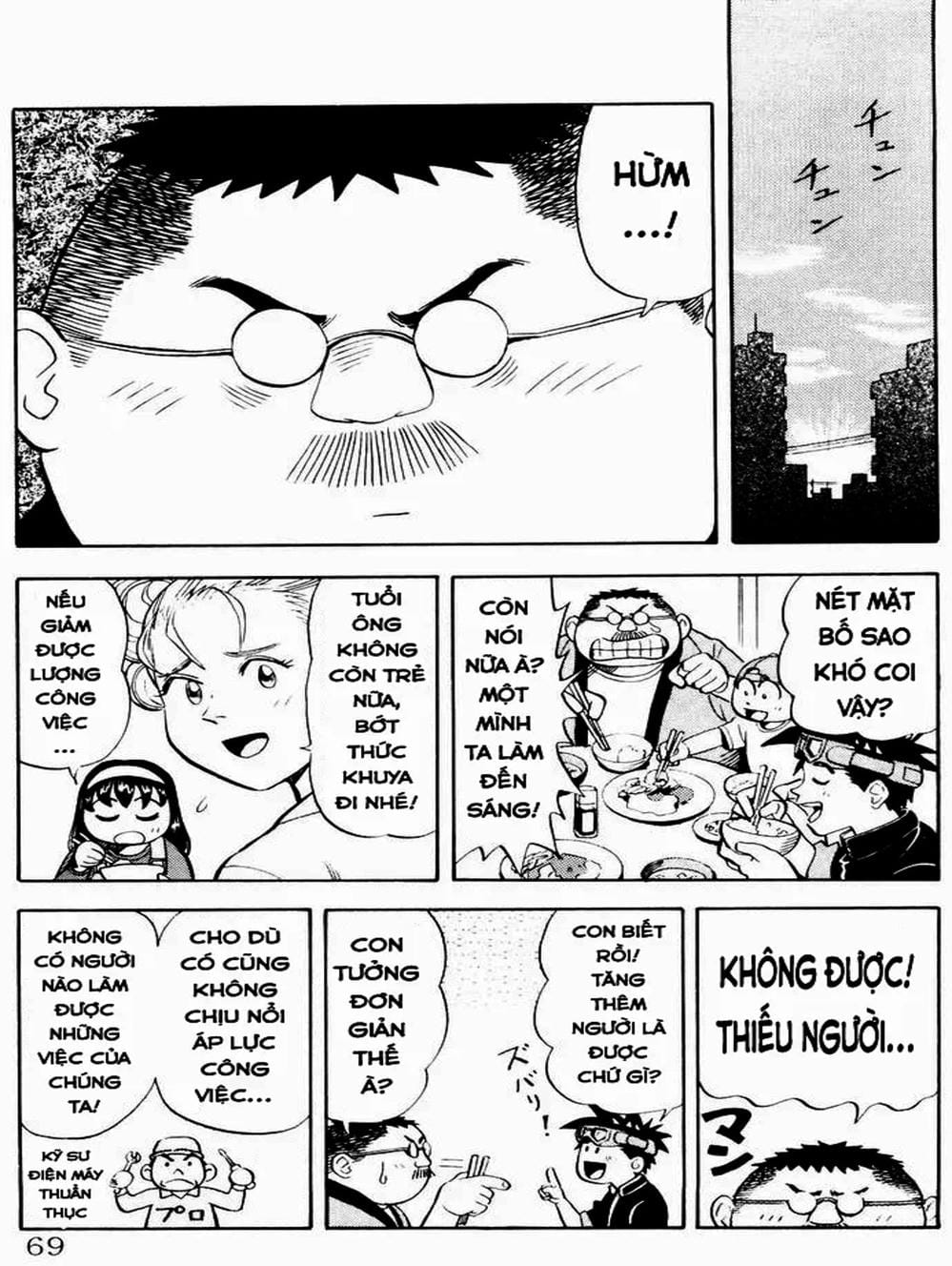 Truyện Tranh Vua Sáng Chế - Jibaku Kun trang 5