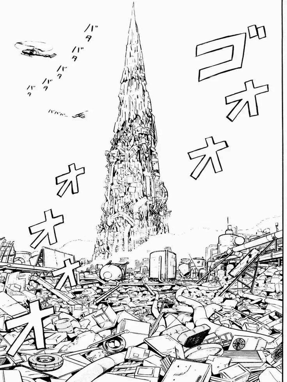 Truyện Tranh Vua Sáng Chế - Jibaku Kun trang 5