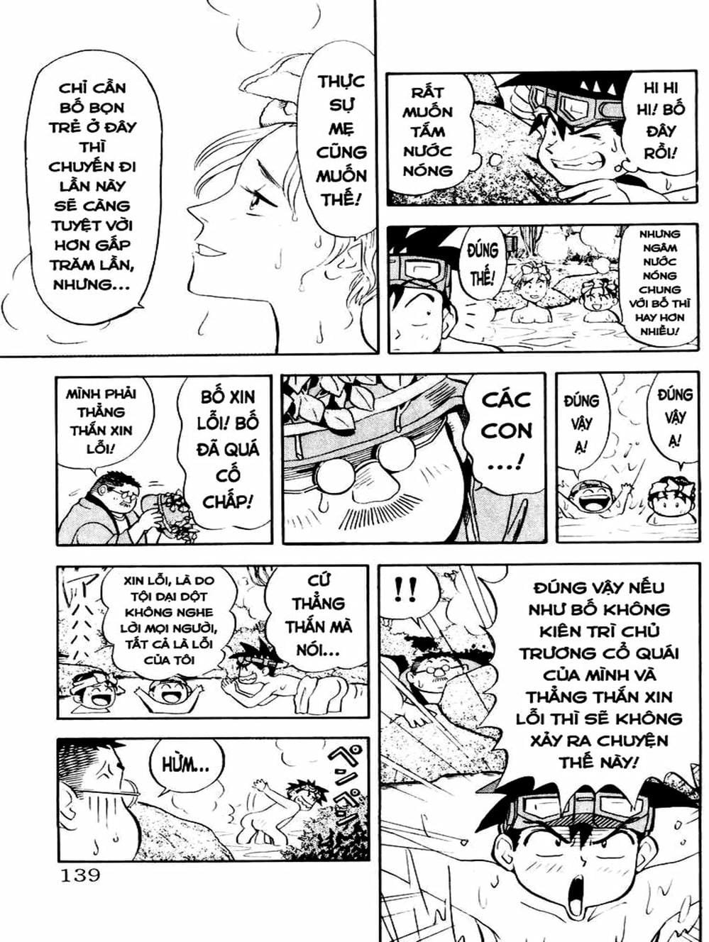 Truyện Tranh Vua Sáng Chế - Jibaku Kun trang 5