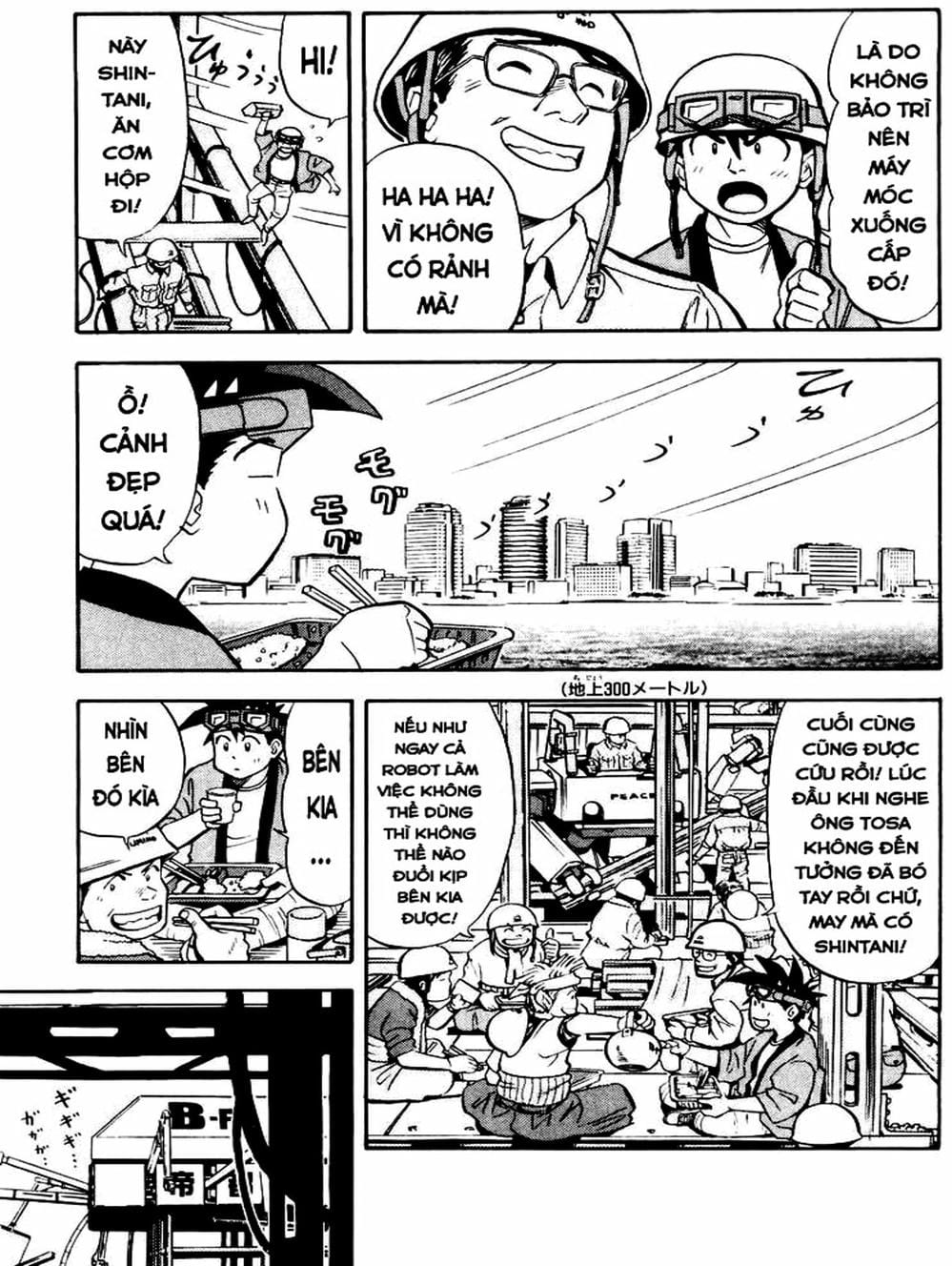 Truyện Tranh Vua Sáng Chế - Jibaku Kun trang 5