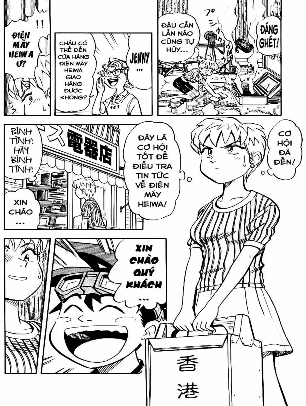 Truyện Tranh Vua Sáng Chế - Jibaku Kun trang 5