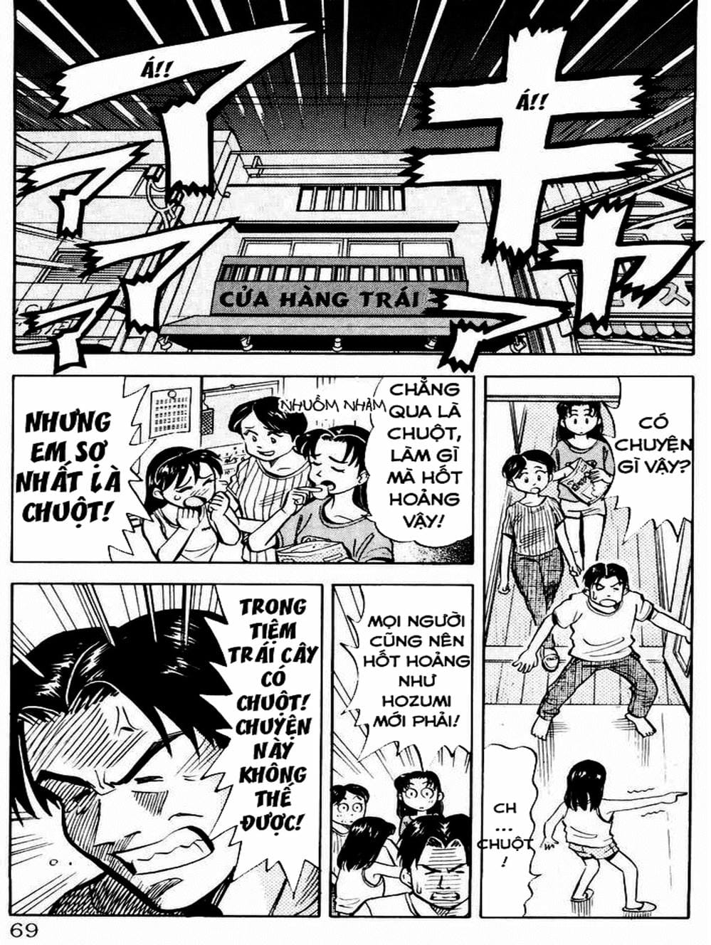 Truyện Tranh Vua Sáng Chế - Jibaku Kun trang 5