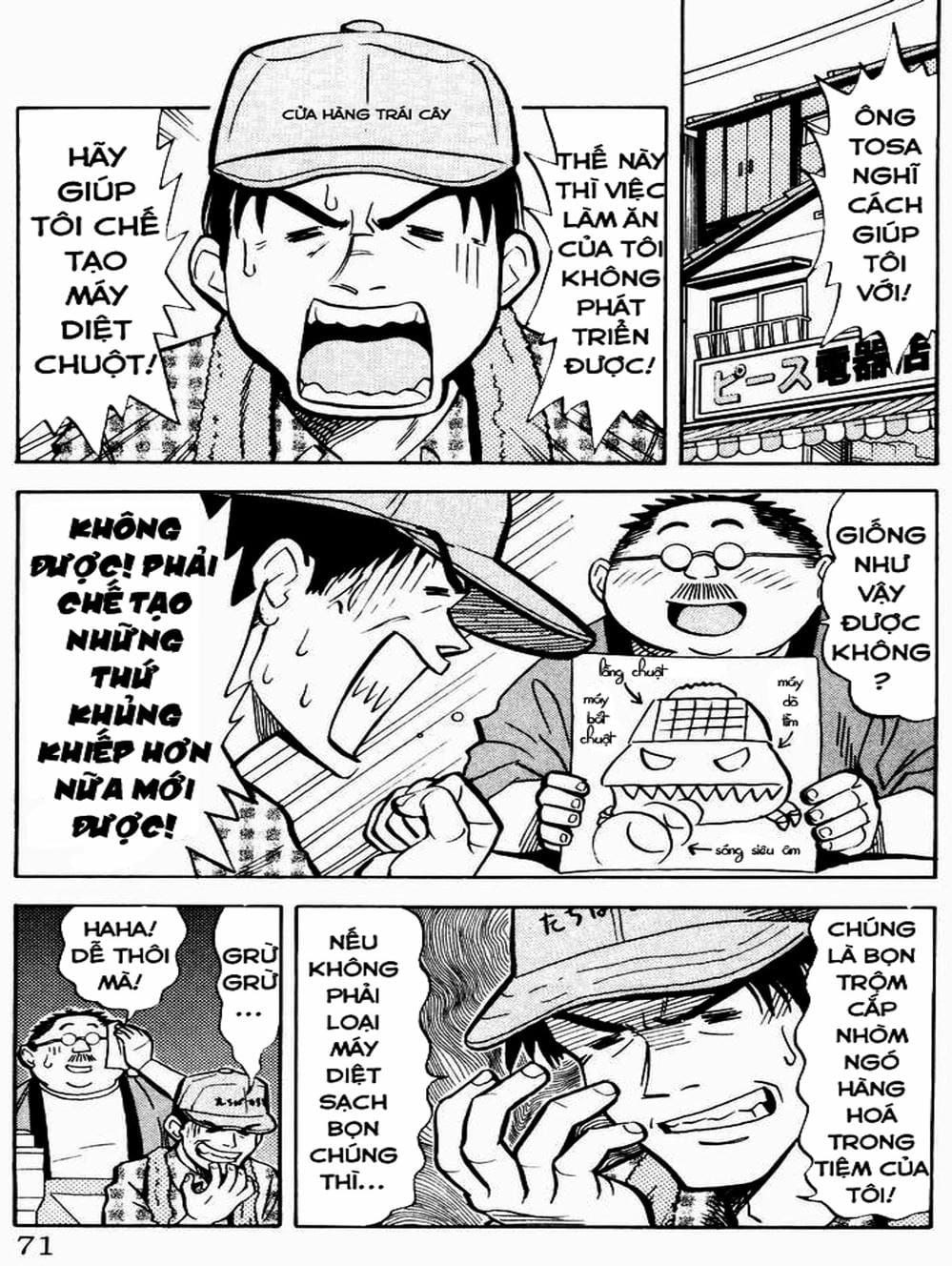 Truyện Tranh Vua Sáng Chế - Jibaku Kun trang 5