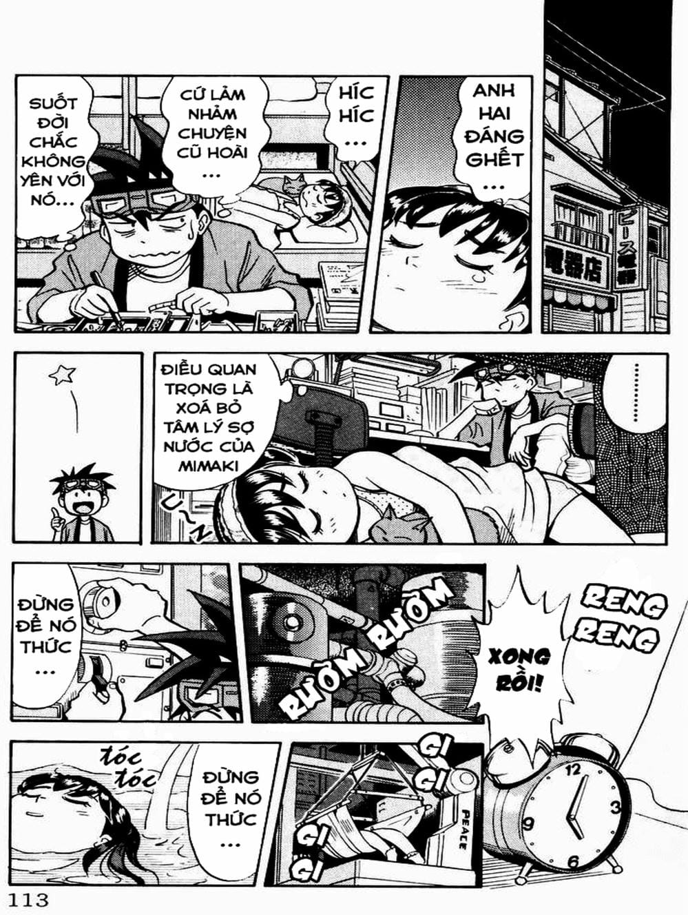 Truyện Tranh Vua Sáng Chế - Jibaku Kun trang 5