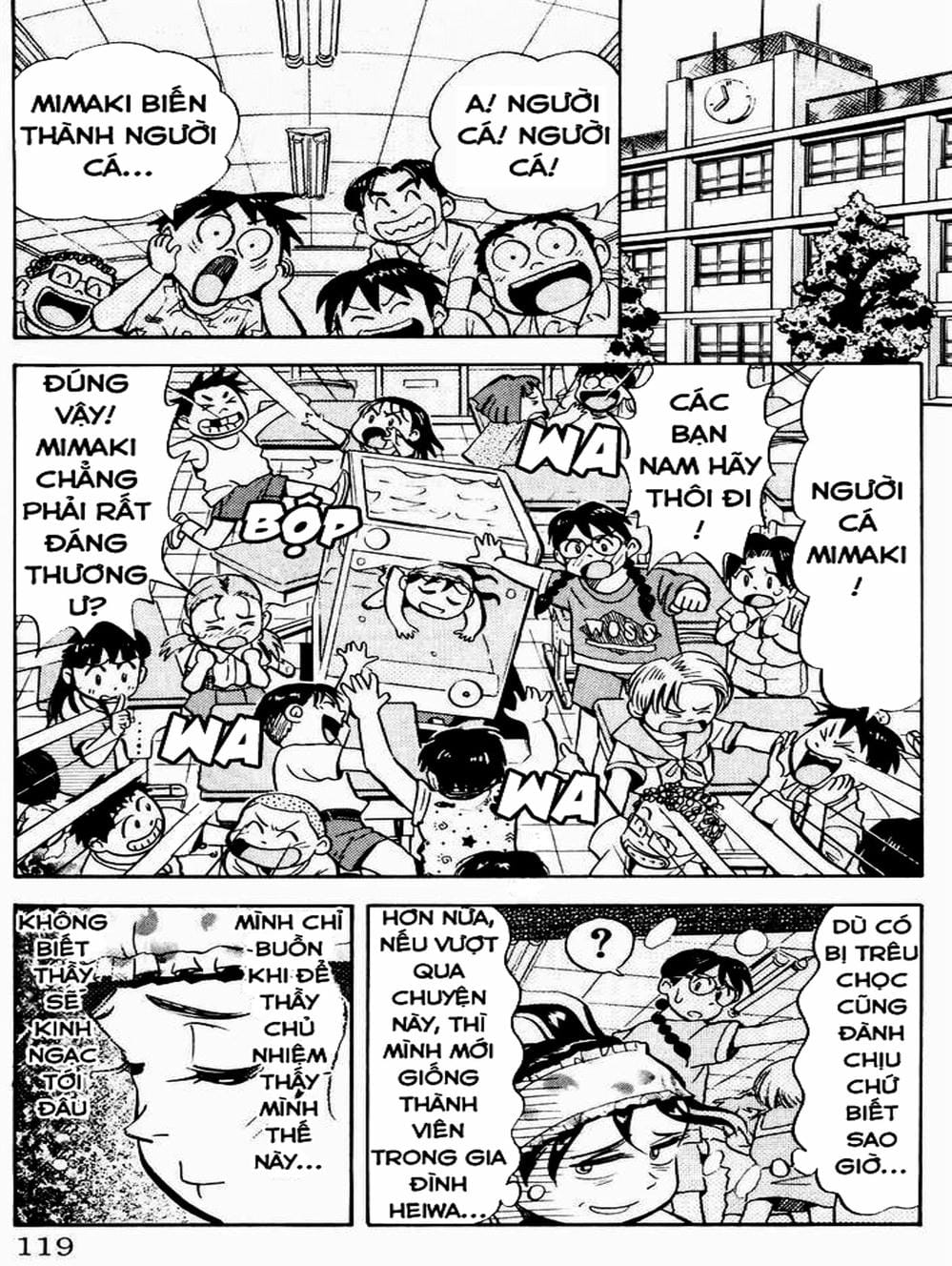 Truyện Tranh Vua Sáng Chế - Jibaku Kun trang 5