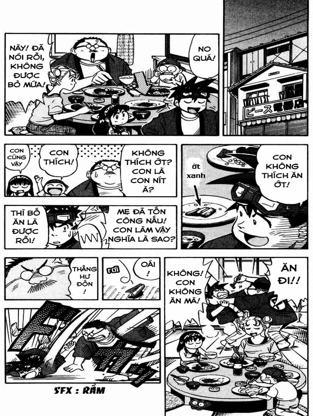 Truyện Tranh Vua Sáng Chế - Jibaku Kun trang 5