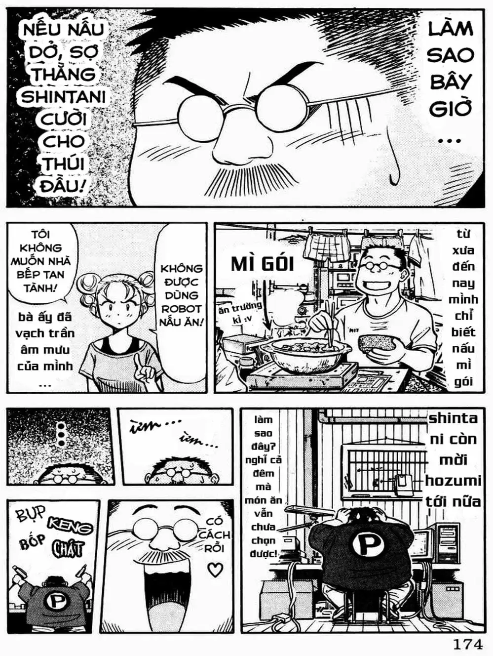 Truyện Tranh Vua Sáng Chế - Jibaku Kun trang 5