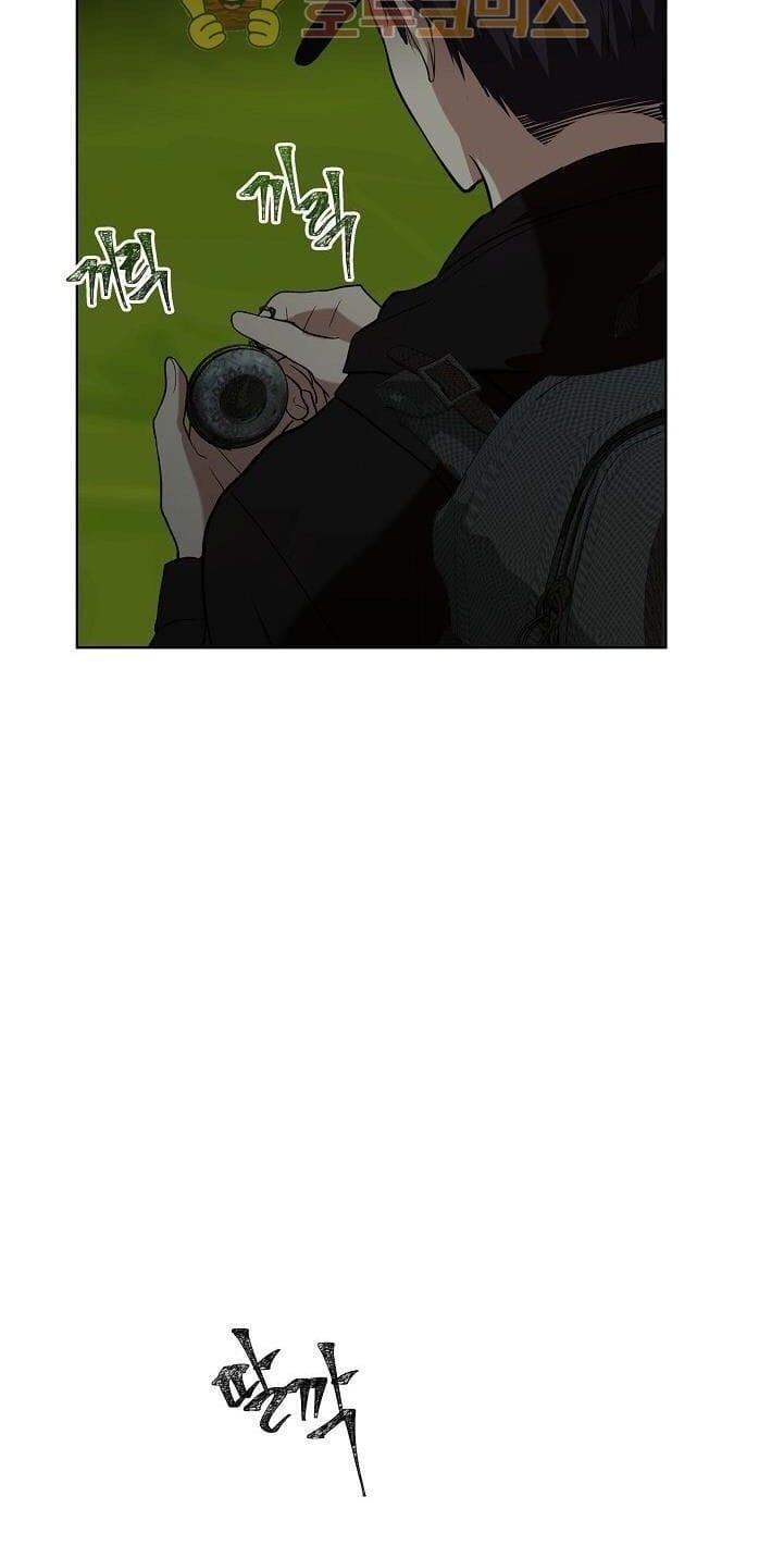 Truyện Tranh Vua Thăng Cấp trang 6