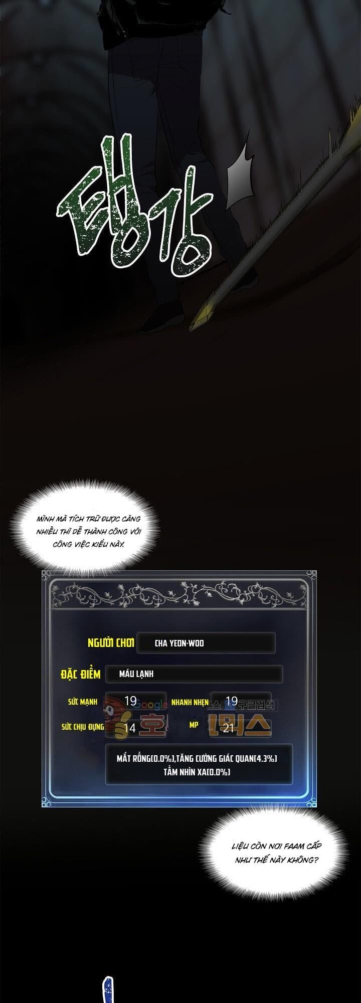 Truyện Tranh Vua Thăng Cấp trang 6