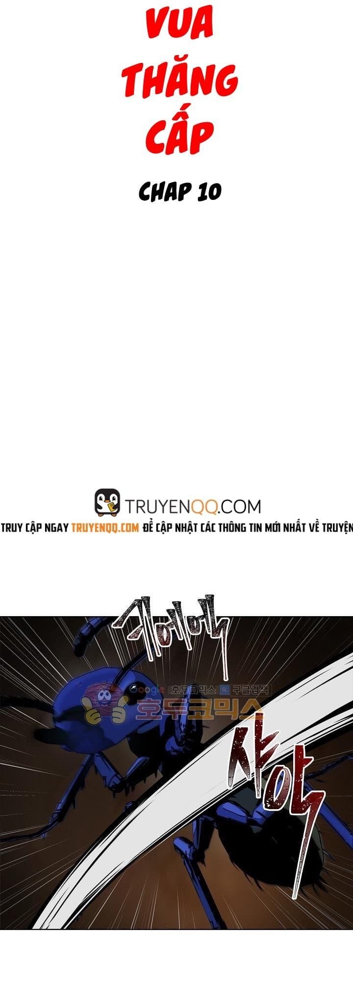 Truyện Tranh Vua Thăng Cấp trang 6