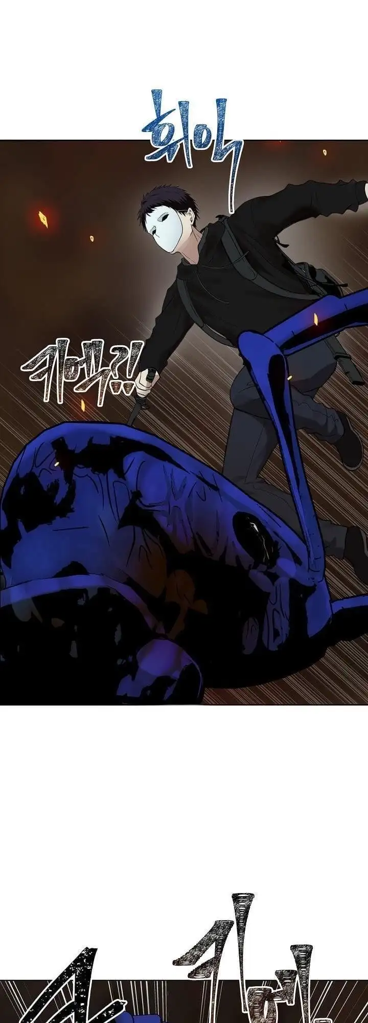 Truyện Tranh Vua Thăng Cấp trang 6