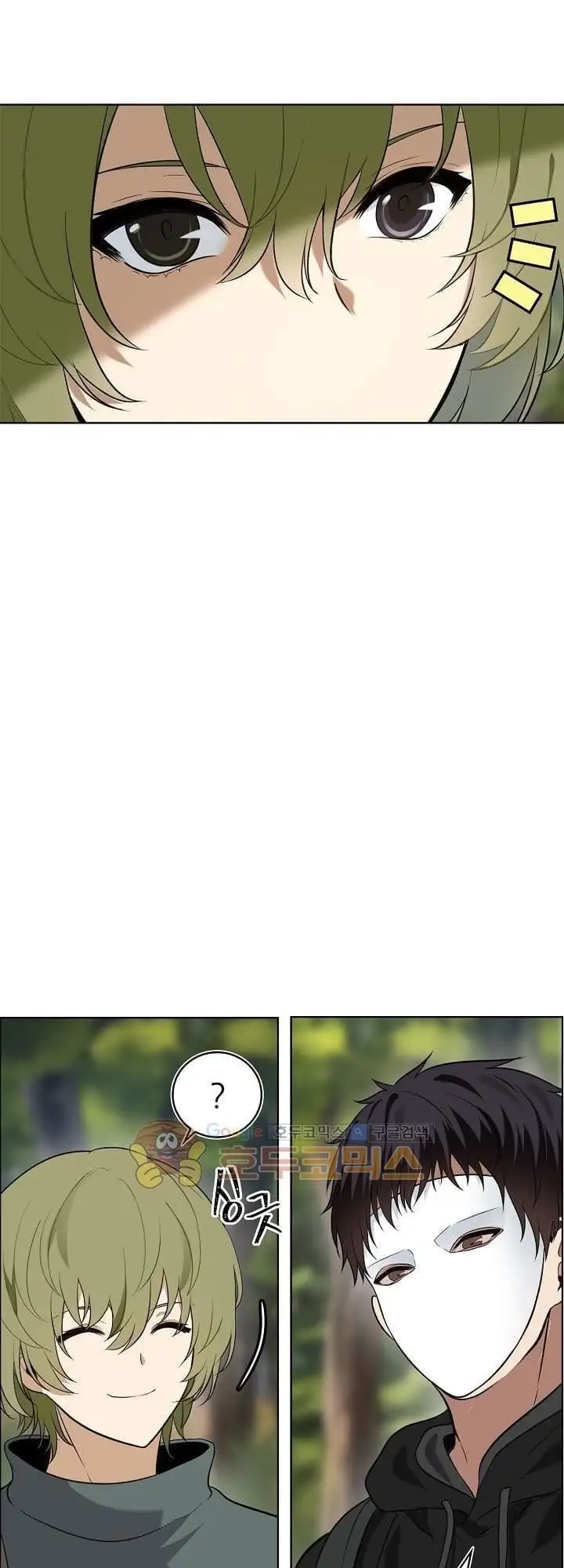 Truyện Tranh Vua Thăng Cấp trang 6