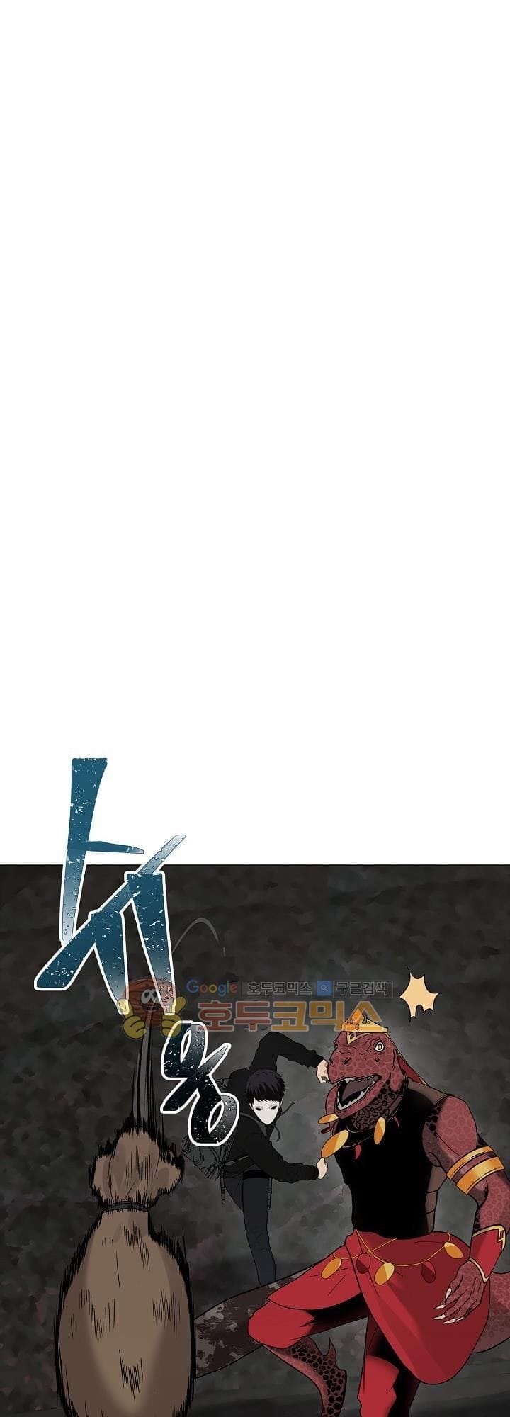 Truyện Tranh Vua Thăng Cấp trang 6