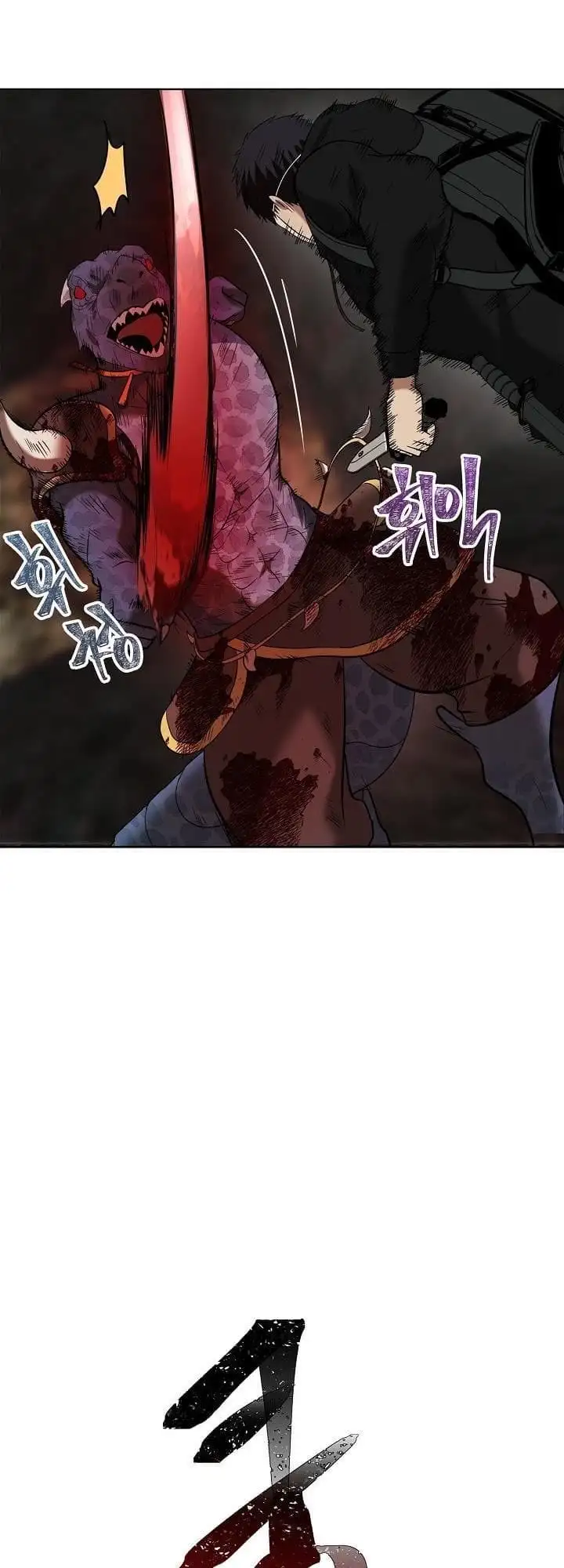 Truyện Tranh Vua Thăng Cấp trang 6