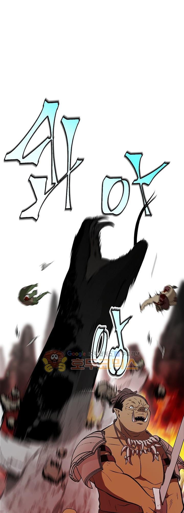 Truyện Tranh Vua Thăng Cấp trang 6