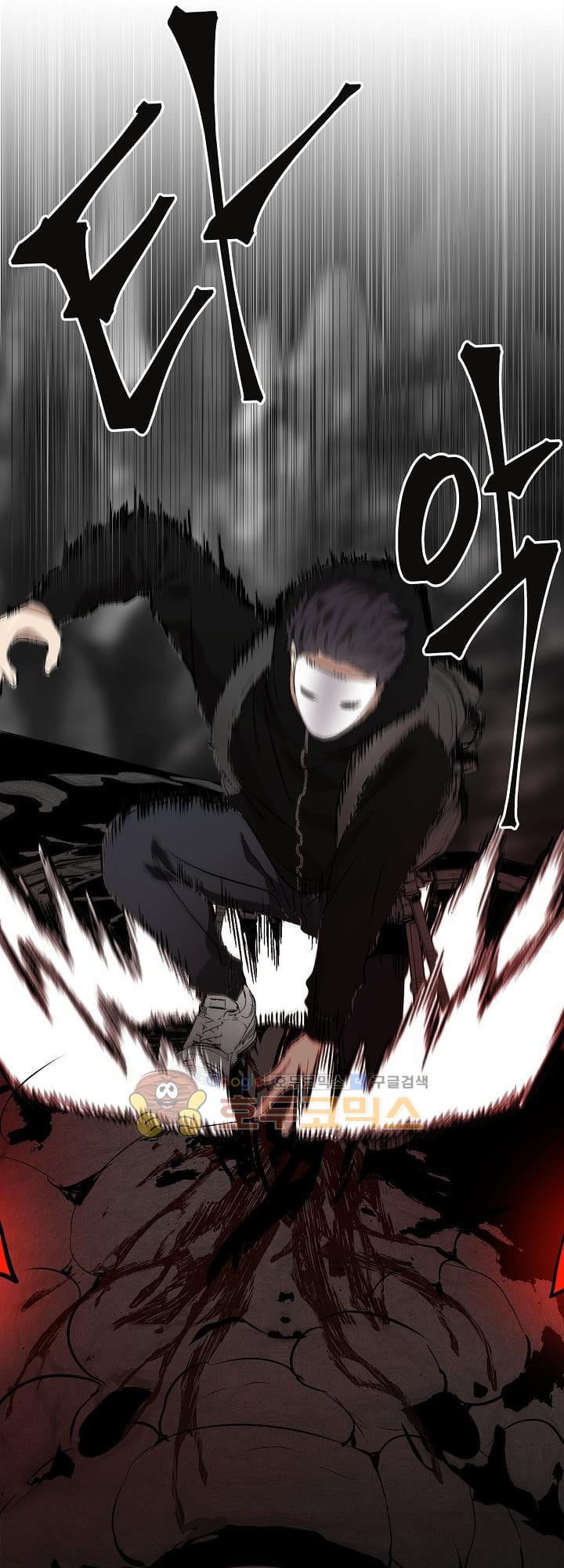 Truyện Tranh Vua Thăng Cấp trang 6