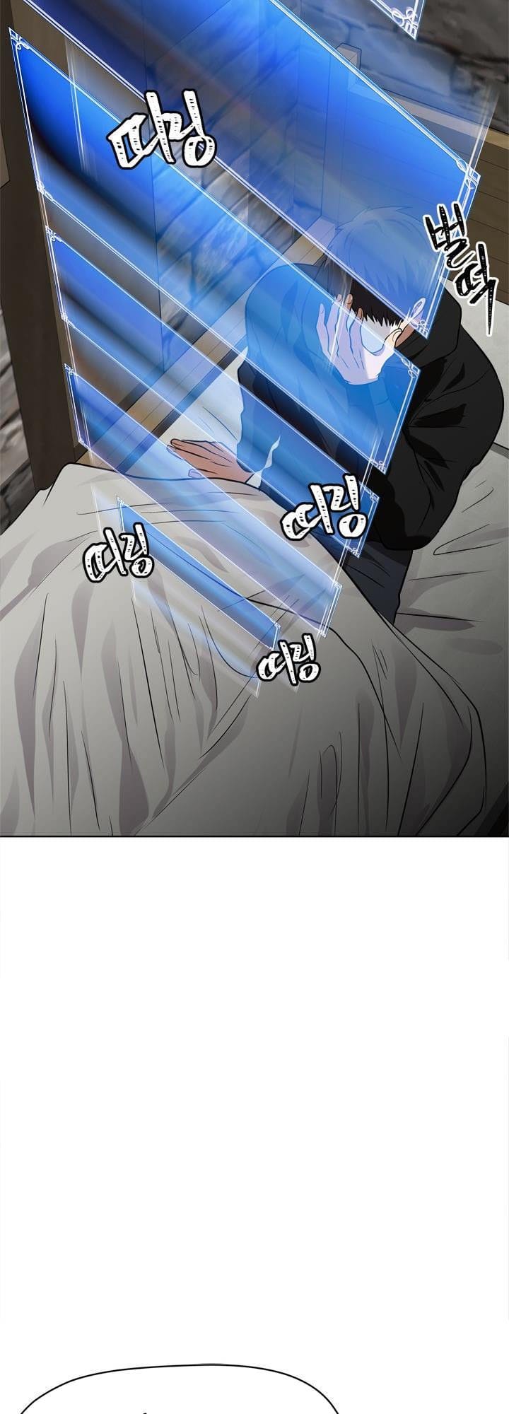 Truyện Tranh Vua Thăng Cấp trang 6