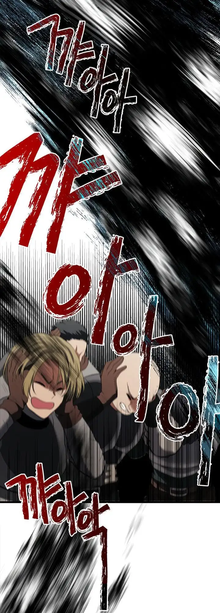 Truyện Tranh Vua Thăng Cấp trang 6