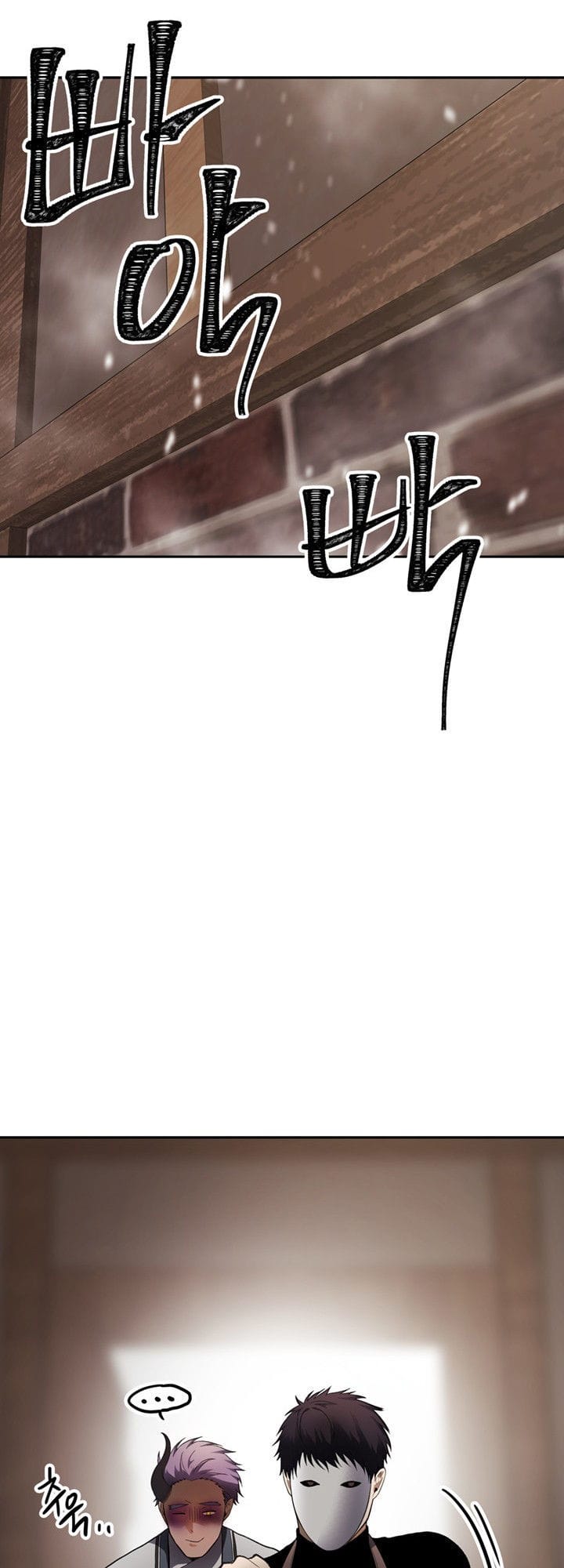 Truyện Tranh Vua Thăng Cấp trang 6