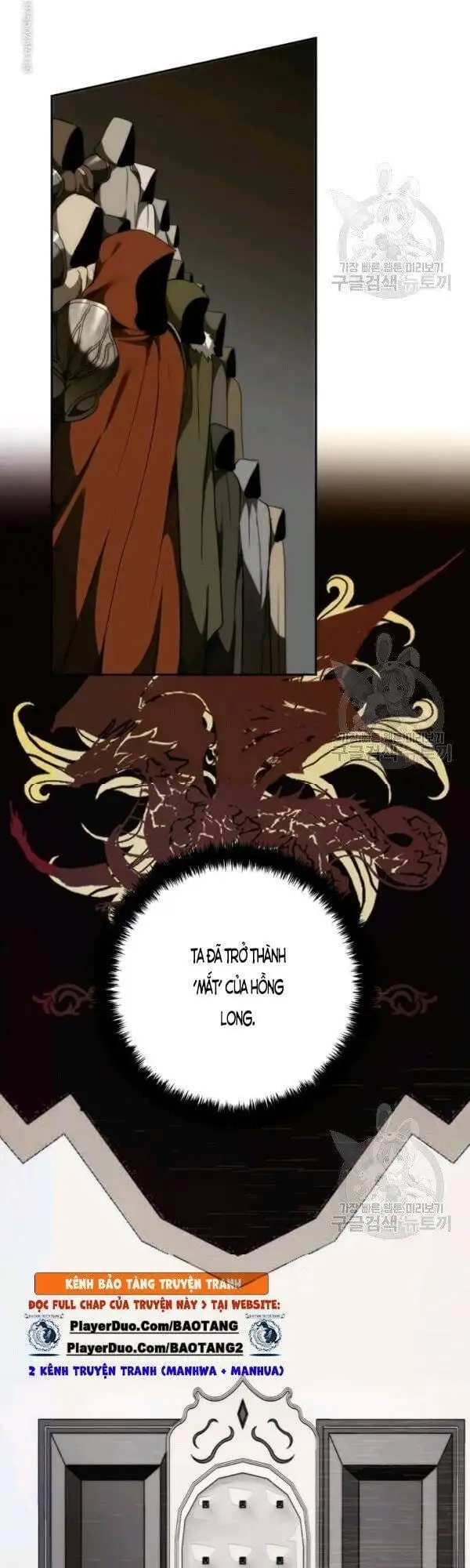 Truyện Tranh Vua Thăng Cấp trang 6