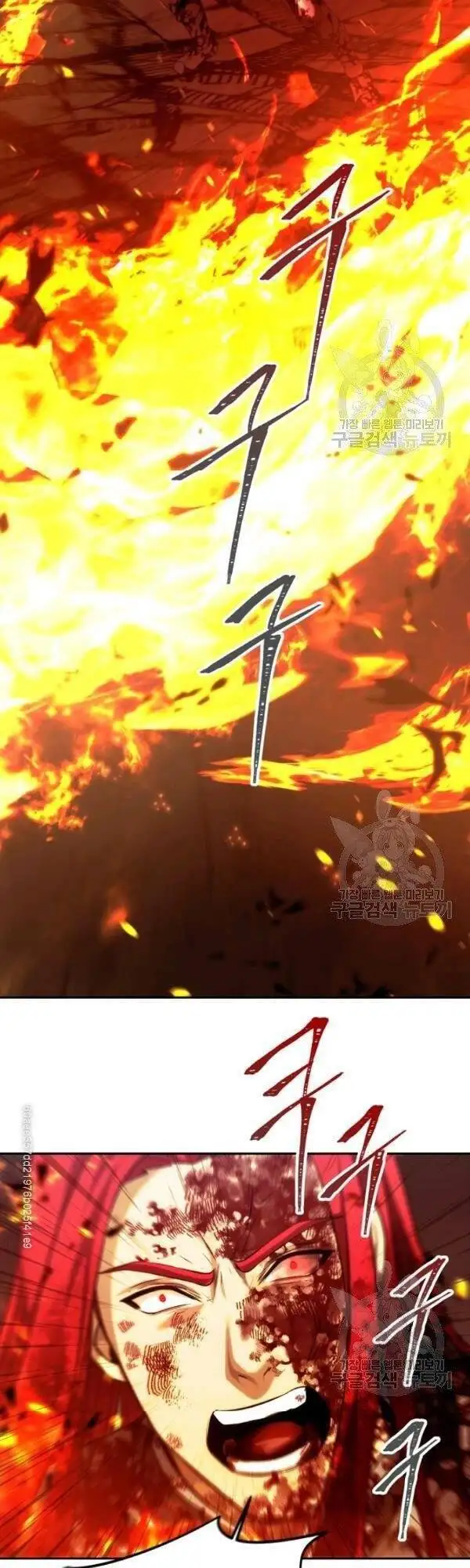 Truyện Tranh Vua Thăng Cấp trang 6