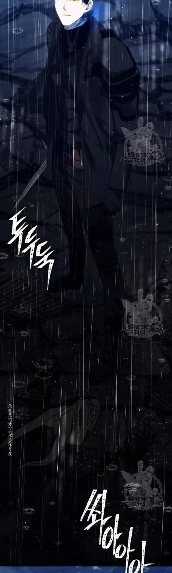 Truyện Tranh Vua Thăng Cấp trang 6