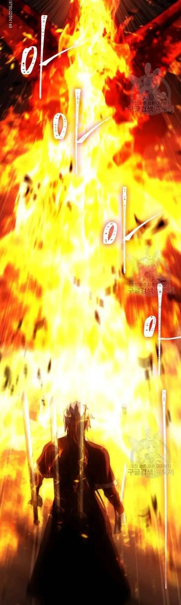 Truyện Tranh Vua Thăng Cấp trang 6