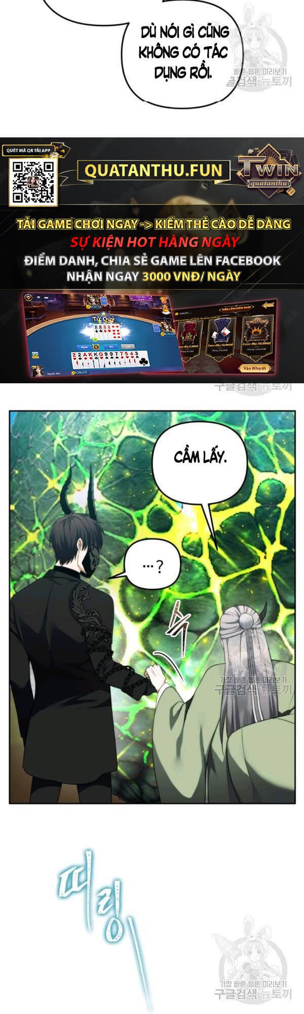 Truyện Tranh Vua Thăng Cấp trang 6