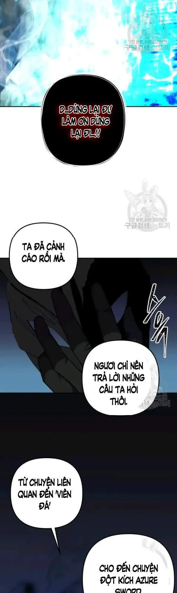 Truyện Tranh Vua Thăng Cấp trang 6