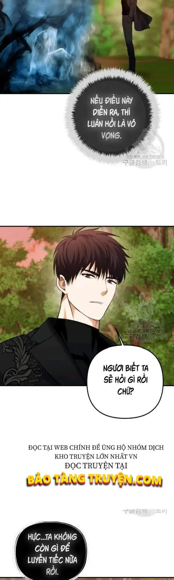 Truyện Tranh Vua Thăng Cấp trang 6