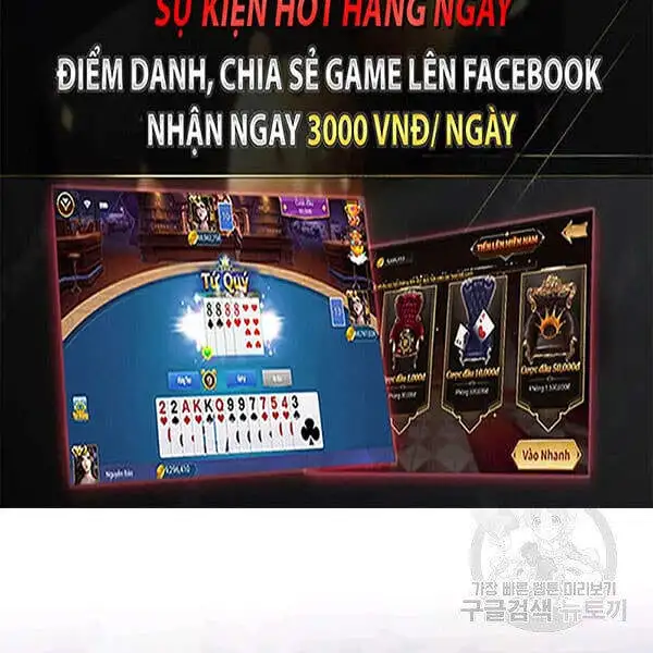 Truyện Tranh Vua Thăng Cấp trang 6