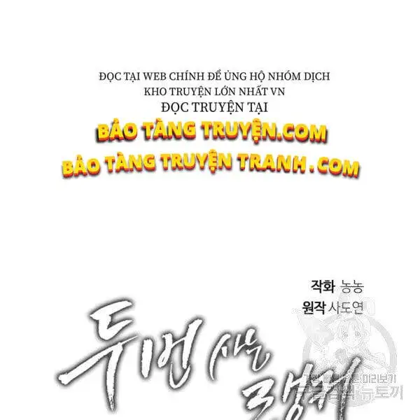 Truyện Tranh Vua Thăng Cấp trang 6
