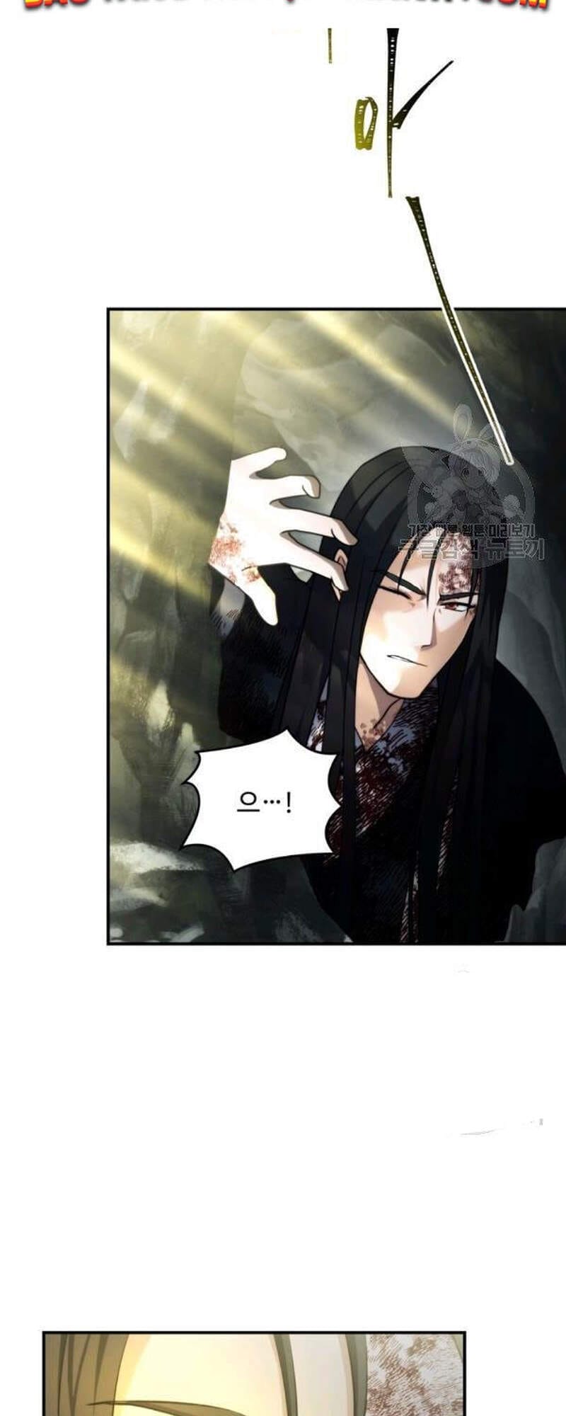 Truyện Tranh Vua Thăng Cấp trang 6