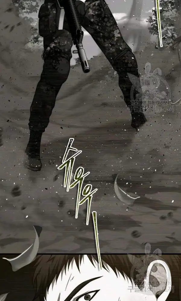 Truyện Tranh Vua Thăng Cấp trang 6