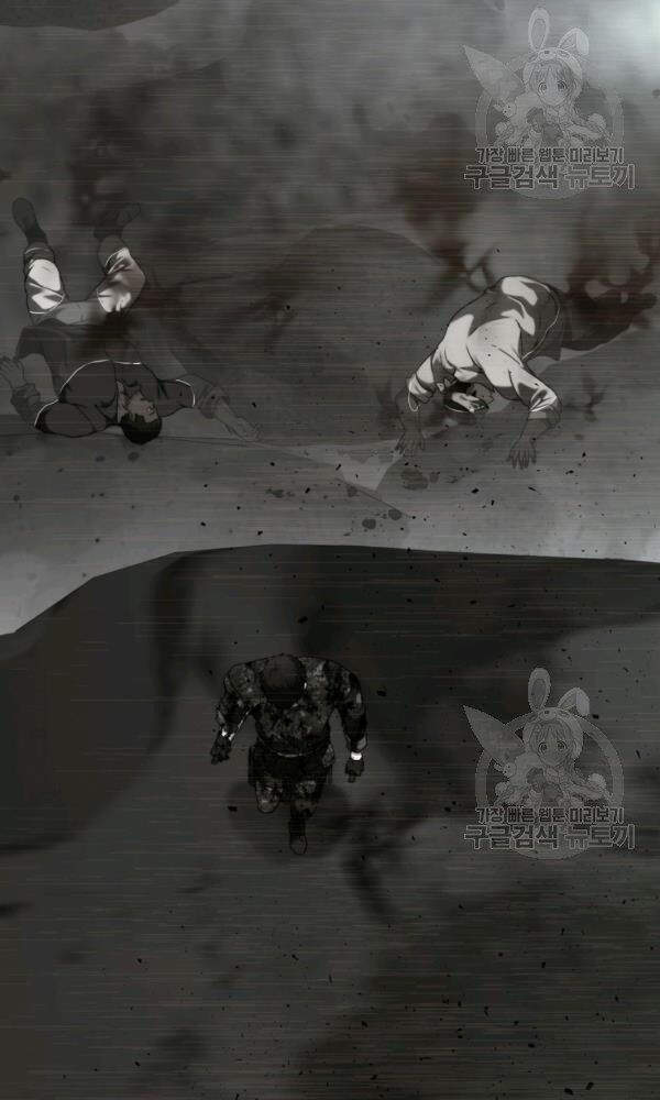 Truyện Tranh Vua Thăng Cấp trang 6