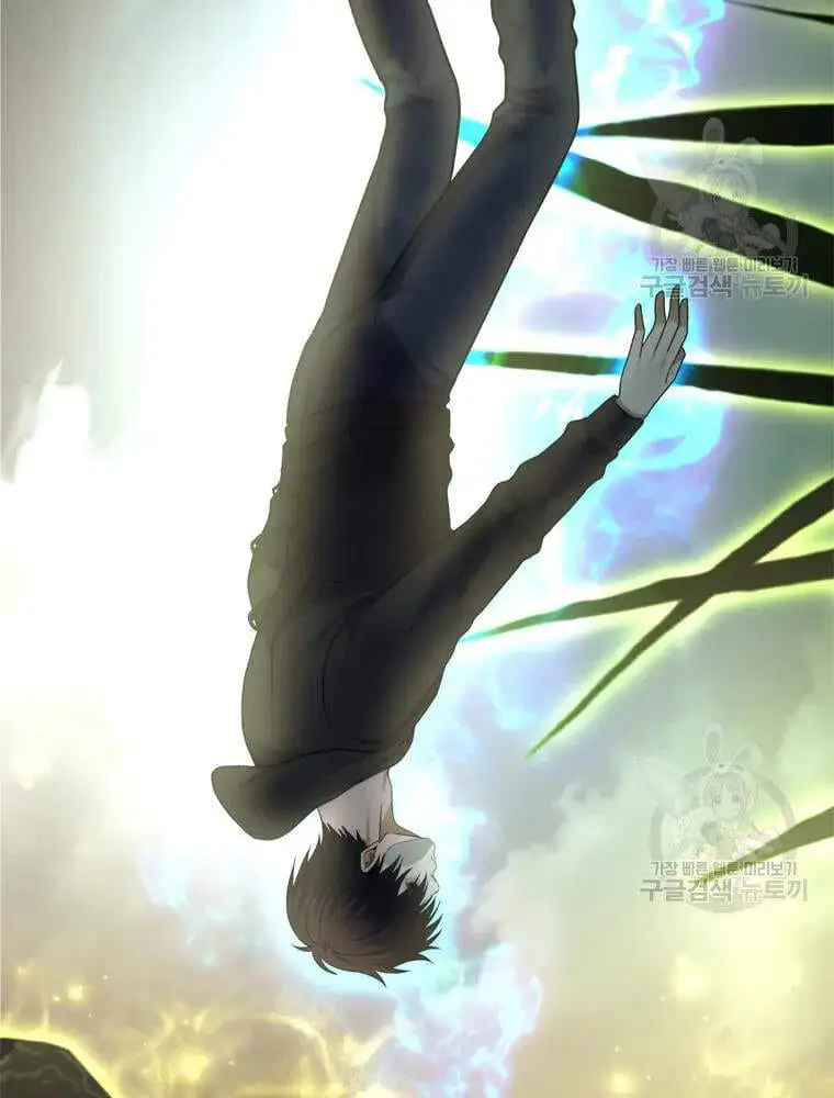 Truyện Tranh Vua Thăng Cấp trang 6