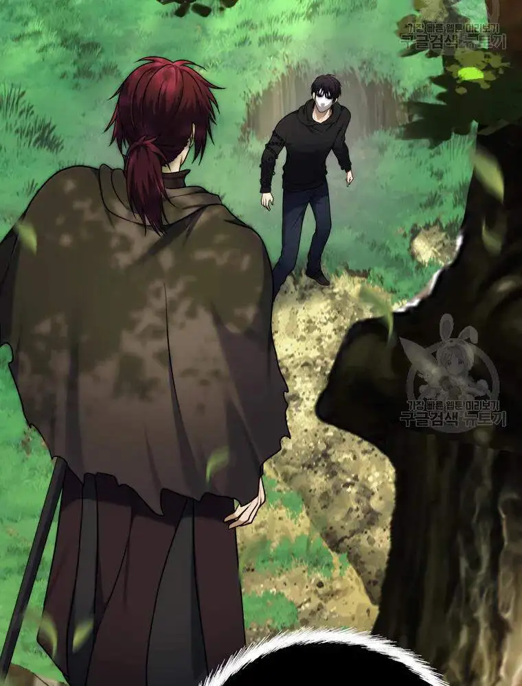 Truyện Tranh Vua Thăng Cấp trang 6