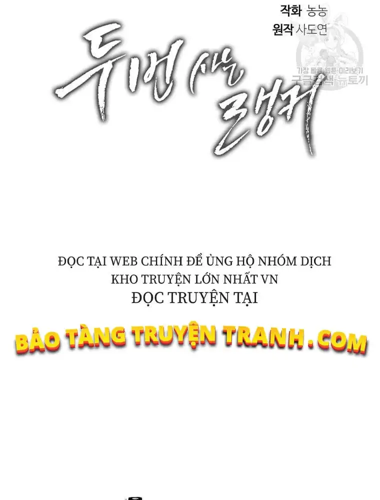 Truyện Tranh Vua Thăng Cấp trang 6