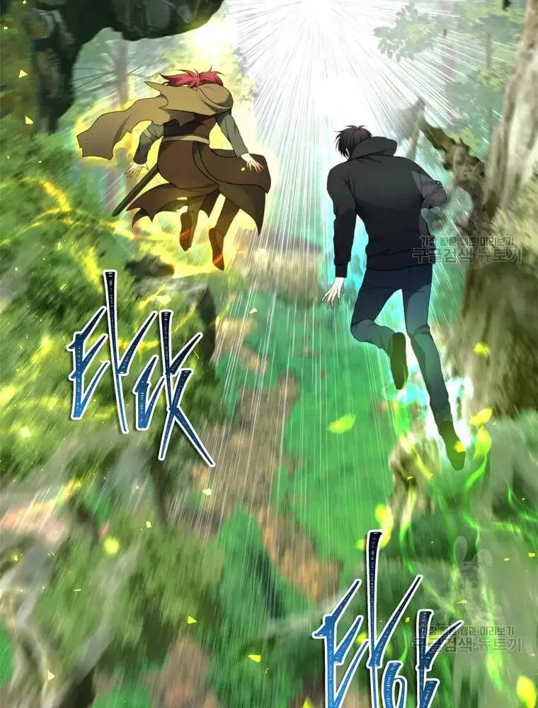 Truyện Tranh Vua Thăng Cấp trang 6