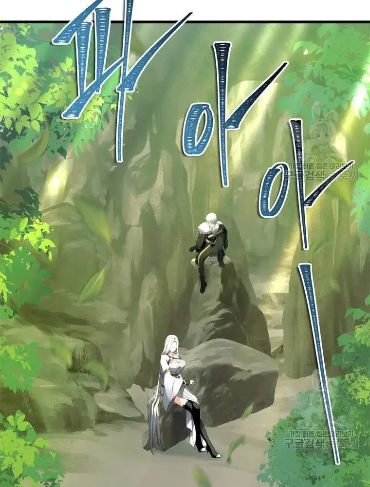 Truyện Tranh Vua Thăng Cấp trang 6