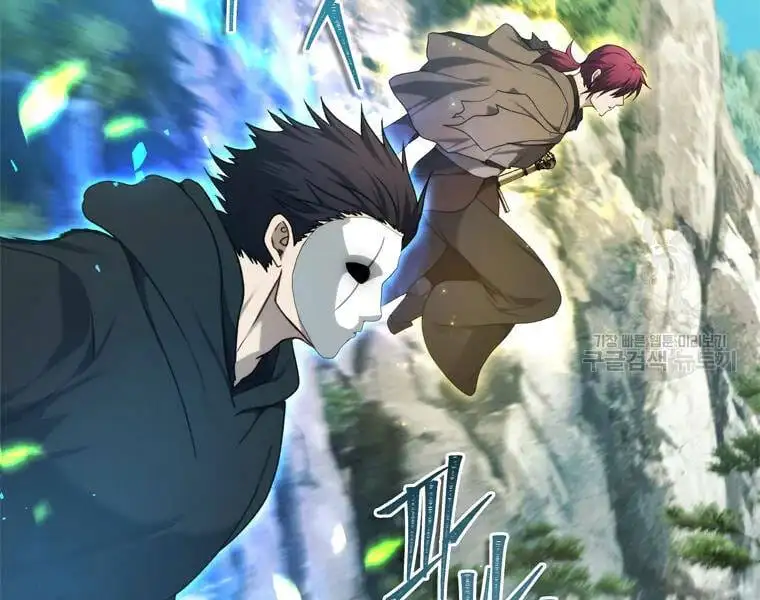 Truyện Tranh Vua Thăng Cấp trang 6