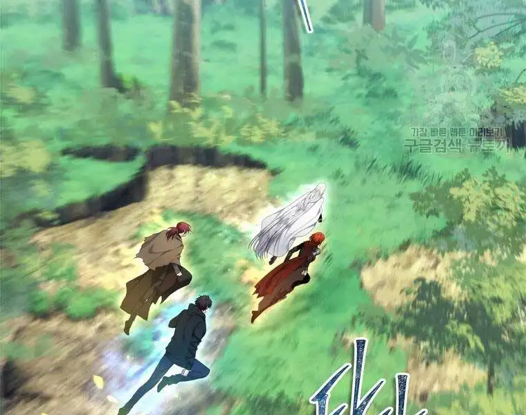 Truyện Tranh Vua Thăng Cấp trang 6