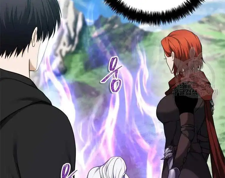 Truyện Tranh Vua Thăng Cấp trang 6