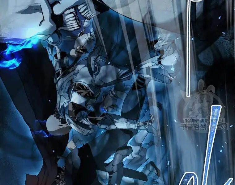 Truyện Tranh Vua Thăng Cấp trang 6