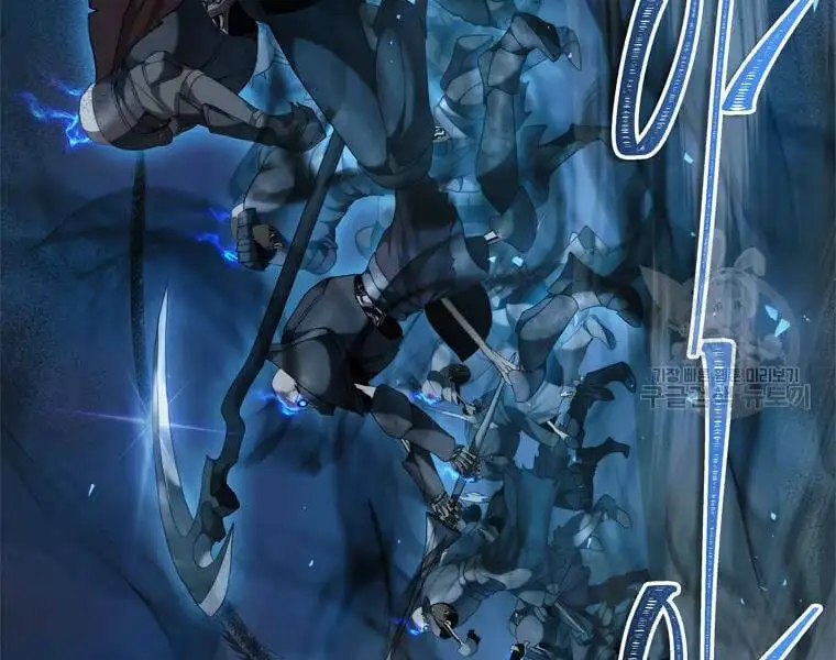 Truyện Tranh Vua Thăng Cấp trang 6