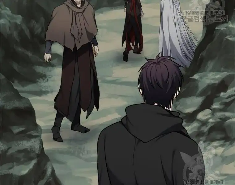 Truyện Tranh Vua Thăng Cấp trang 6