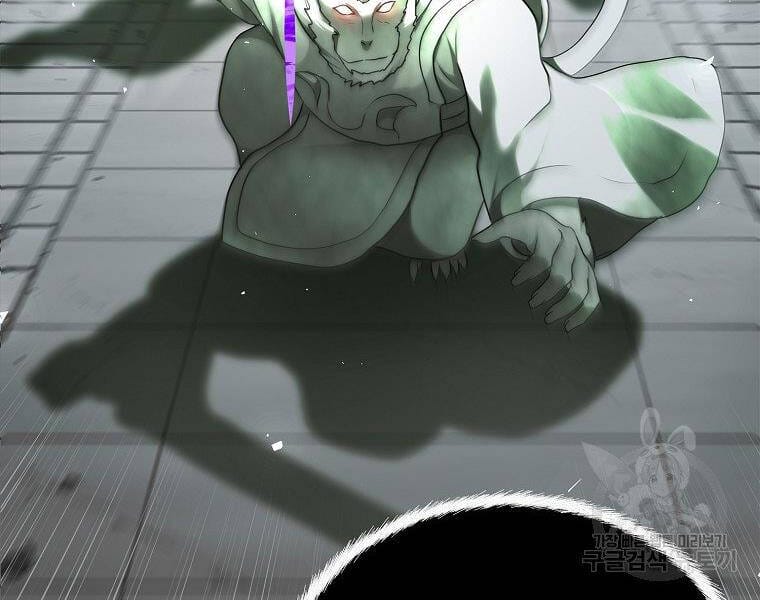 Truyện Tranh Vua Thăng Cấp trang 6