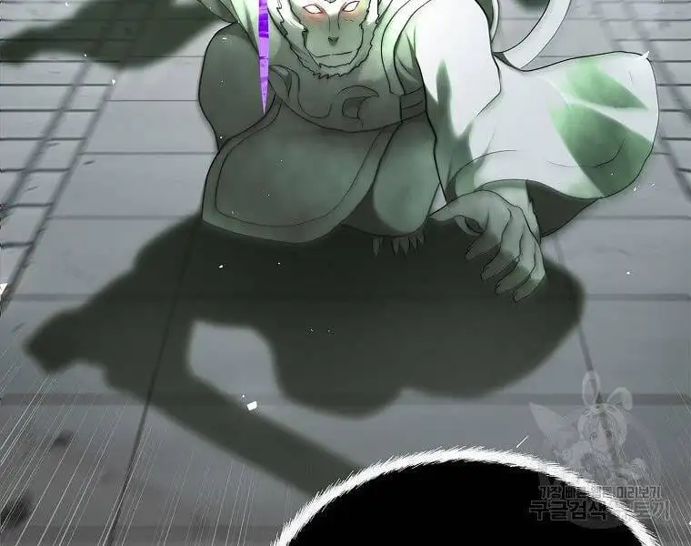 Truyện Tranh Vua Thăng Cấp trang 6